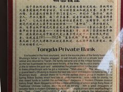 -李叔同故居纪念馆