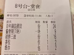 -老边饺子(彩虹城店)