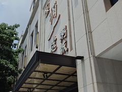 -独一处粥城(抚河北路店)