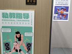 -VLines耀能运动Space&Flow(国贸店)