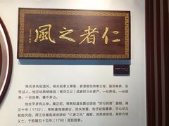 -张家港凤凰山景区恬庄古街