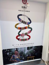 -结绳记(西北旺万象汇店)