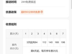 -上海浦东国际机场-T2航站楼