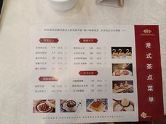 -唐乐宫·小厨餐厅