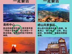 -小麦岛公园