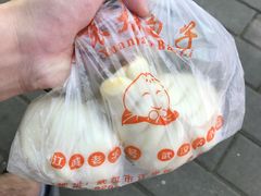 -袁大头包子(光华路店)