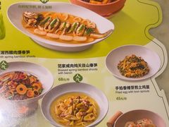 -范家小馆·烤鸭新京菜(金融街店)
