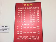 菜单-老字号杨坡红油米线腊汁肉夹馍(东四道巷店)