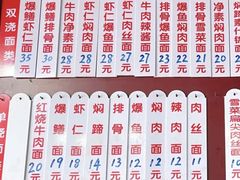 -美味斋(西北街店)