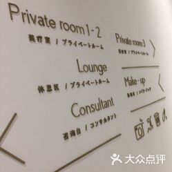 -优加东京秀烫染SALON