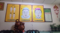 -北京美痣堂古方祛痣斑疣瘊
