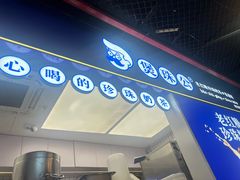 -煲珠公·老红糖珍珠奶茶(长宁龙之梦店)