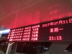 -武汉两江游览·夜游长江(汉口粤汉码头)