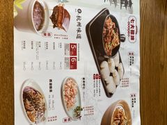 -杭百味·大众精选杭帮菜(西湖音乐喷泉店)