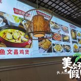 不愧是三亚大众点评必吃榜[加油]