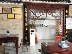 -东吴面馆(金门路金门国际商业广场店)