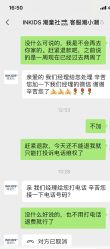 -INKIDS潮童社儿童摄影(朝阳大悦城店)