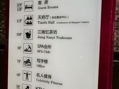 -江南忆茶坊(城市店)