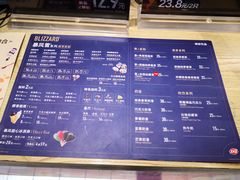 菜单-DQ(领展购物广场店)