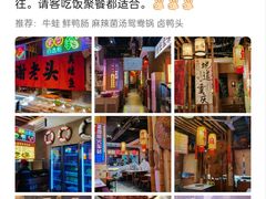 -成都银泰中心in99