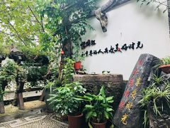 -慢丽江·云南野生菌土鸡锅(西山店)