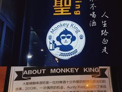 -大聖·精酿啤酒(市南路店)