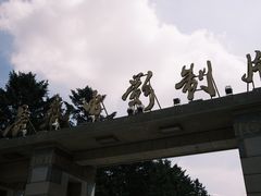 -长影旧址博物馆