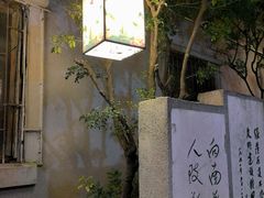 -肥姐美食(同福中路店)