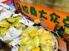 马拉桑(龙头路总店)-马拉桑果汁(龙头路总店)