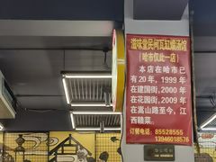 -民间瓦缸煨汤館(嵩山路店)