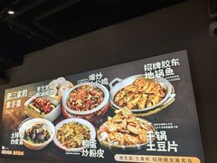 -肥三土菜馆(五四广场店)