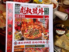 -沙胆彪炭炉牛杂煲(成都玉林店)