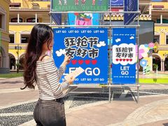 -首创奥特莱斯(西安店)
