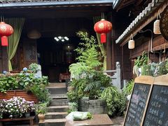 -龙姐私房菜(和顺古镇店)