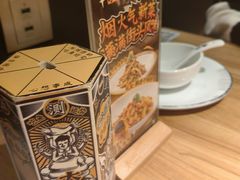 -太二酸菜鱼(正大广场店)