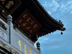 -西安大兴善寺