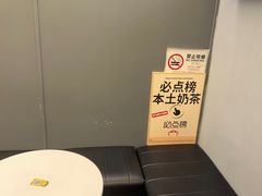 -茶力的小怪兽(梅林卓悦汇店)