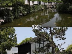 -金泽古镇