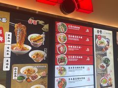 -和府捞面(东直门银座店)