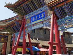 -大召寺明清一条街