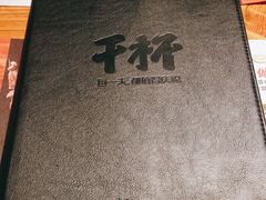 -木屋烧烤(西城天桥店)