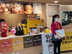 -麦当劳(药谷大道店)