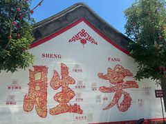-大悲禅寺