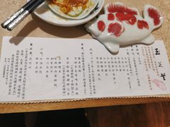 -玉芝兰(长发街店)