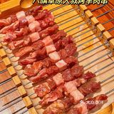 救命🆘自家农场的小羔羊🐑怎么能如此鲜美‼️
