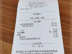 -星巴克臻选(惠州华贸天地1楼店)