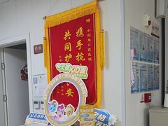 -兔博士口腔(长安分院)