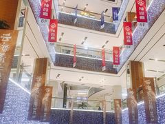 -远洋未来广场(育慧北路店)