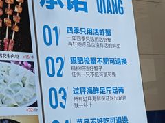 -大锅强·蒸海鲜青岛菜(吾悦广场店)