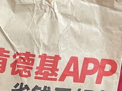 -肯德基(观前新店)